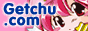 美少女ゲーム・アニメの情報＆通販サイト「Getchu.com」