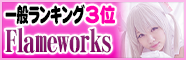 Flameworks
