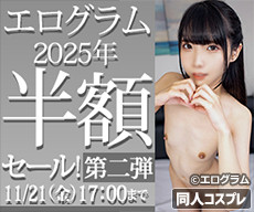 ڥڡۥࡡ2025ǯȾۥ롪 