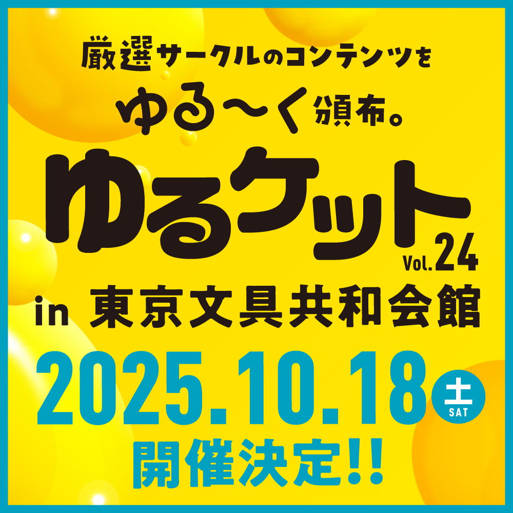 ¤æ¤ë¥±¥Ã¥È vol.24