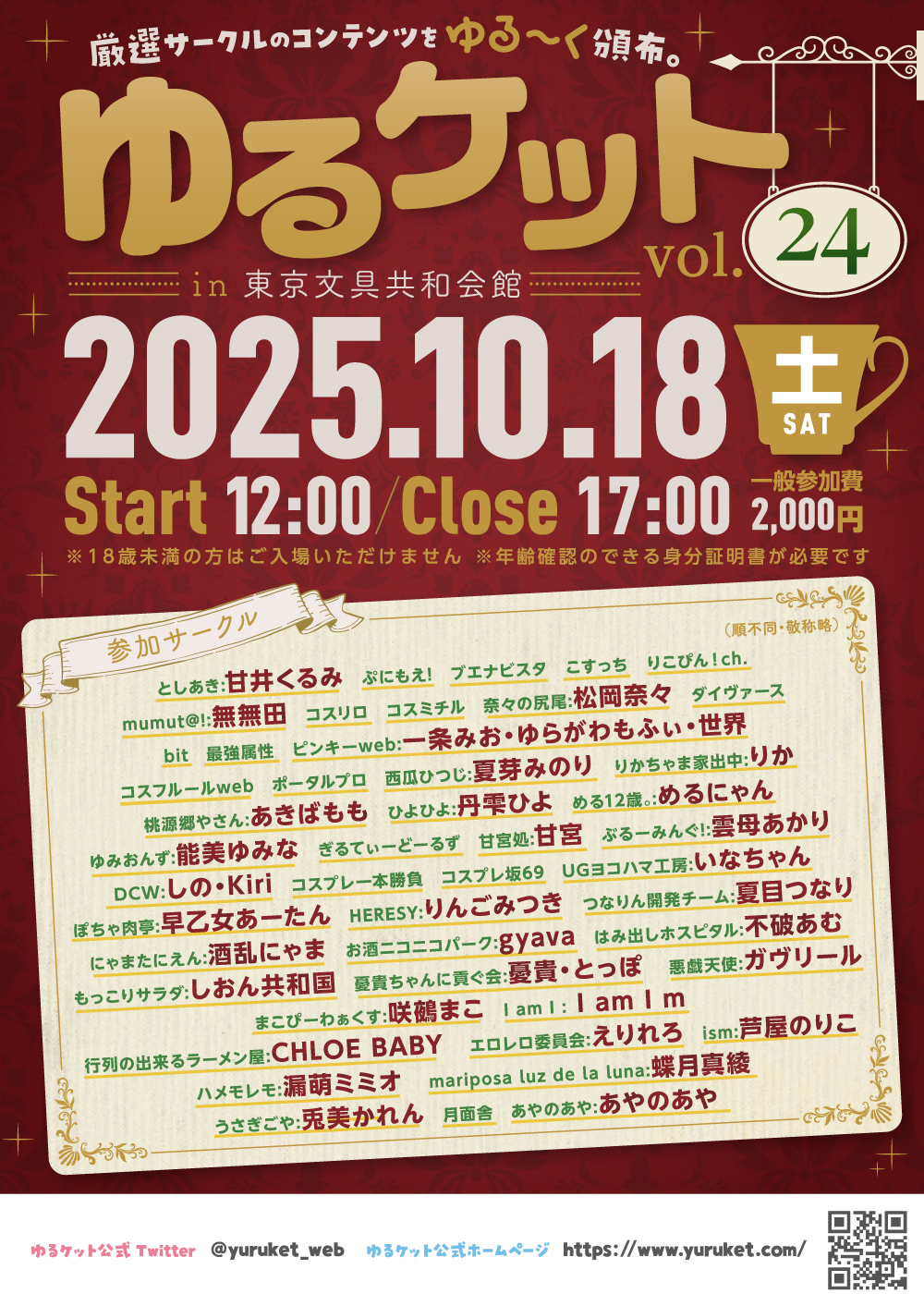 륱å vol.24