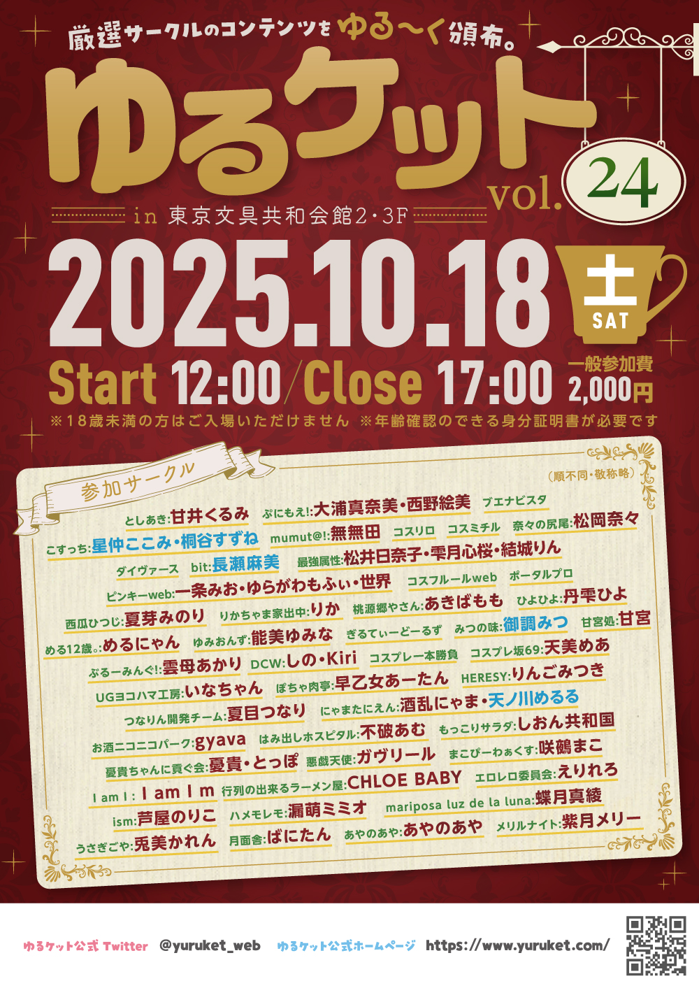 륱å vol.24