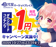�ڥ����ڡ���۽ٲϲ��ޡ����åȥץ쥤������������ɥ���ƥ�ģ��ߥ����ڡ���