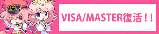 VISA/MASTER�����ɷ�ѺƳ��Τ��Τ餻 
